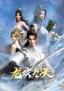 卡卡动漫飙升榜鹤归