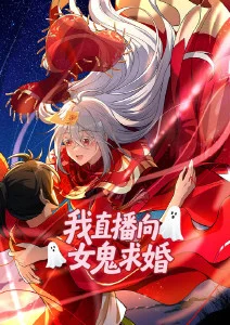 卡卡动漫飙升榜长街灯火